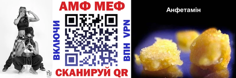 сколько стоит Малая Вишера АМФ 97%