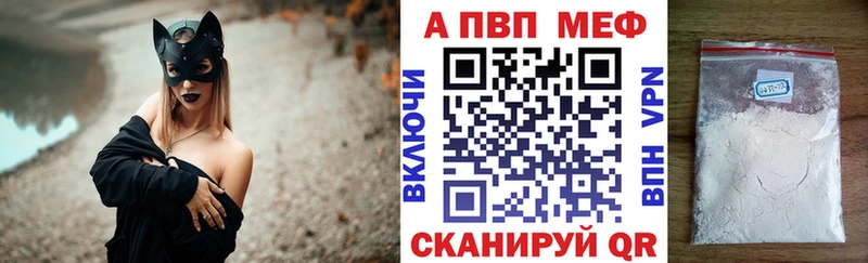 Alpha-PVP крисы CK Малая Вишера