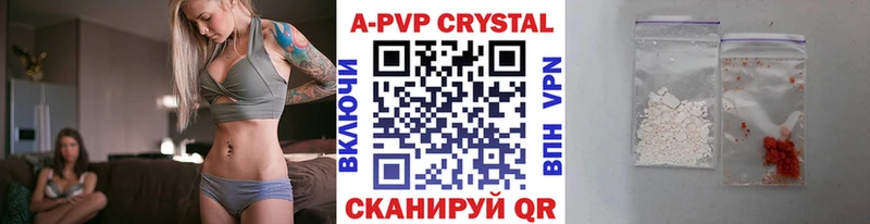 Alpha-PVP СК КРИС  где продают наркотики  omg маркетплейс  Малая Вишера 