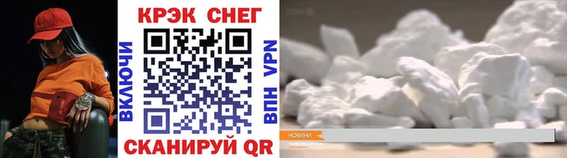 МЕГА ТОР  Малая Вишера  КОКАИН VHQ 