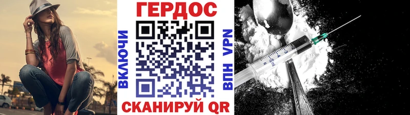darknet как зайти  Малая Вишера  ГЕРОИН Heroin 