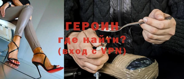 сатива Заволжье