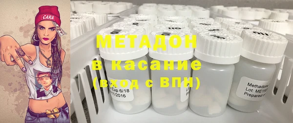 кокаин премиум Заводоуковск