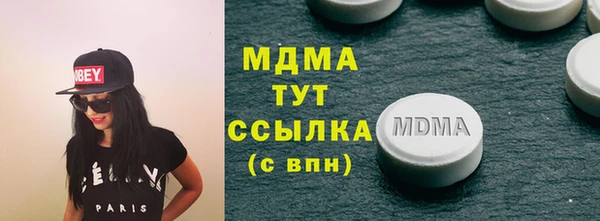 сатива Заволжье