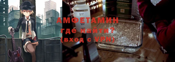 кокаин премиум Заводоуковск