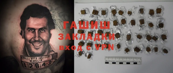 кокаин премиум Заводоуковск