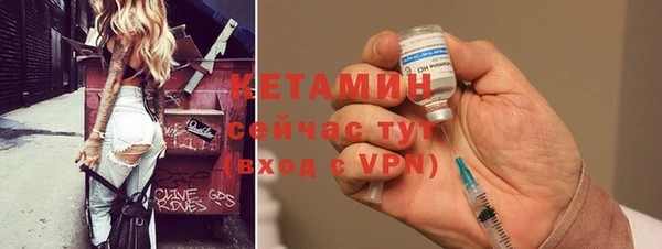 дмт Заволжск