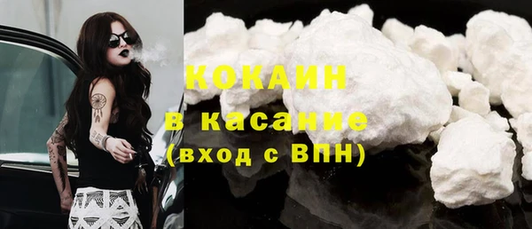 дмт Заволжск