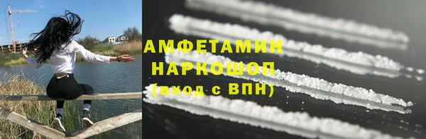 дмт Заволжск