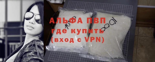 кокаин премиум Заводоуковск