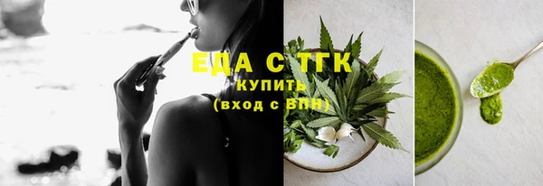 дмт Заволжск