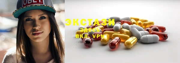 сатива Заволжье