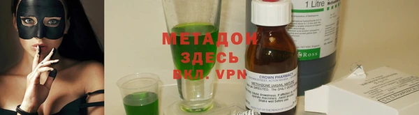 дмт Заволжск