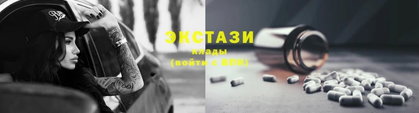 сатива Заволжье