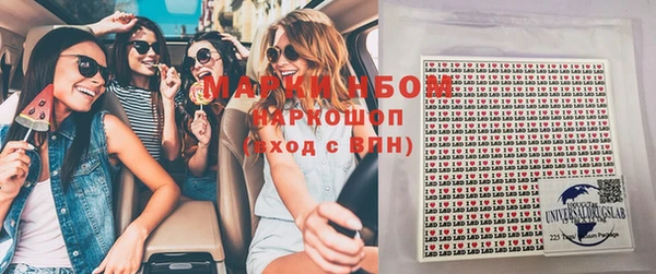 кокаин премиум Заводоуковск