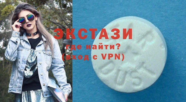 кокаин премиум Заводоуковск