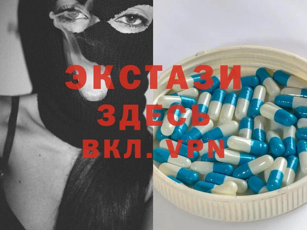 сатива Заволжье