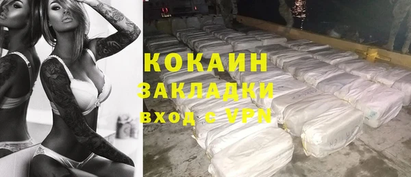 дмт Заволжск