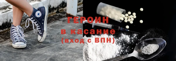 кокаин премиум Заводоуковск