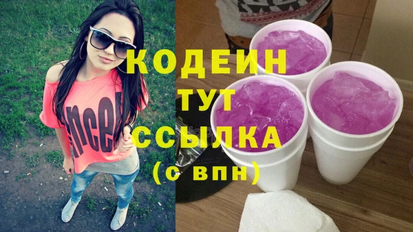 сатива Заволжье