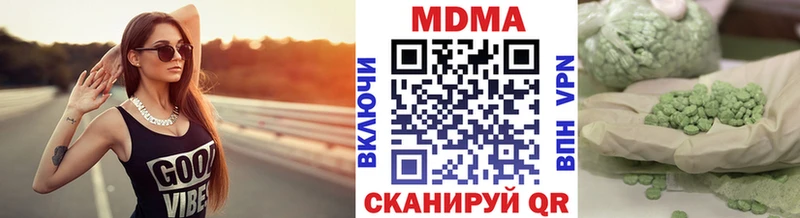 МДМА crystal  Малая Вишера 
