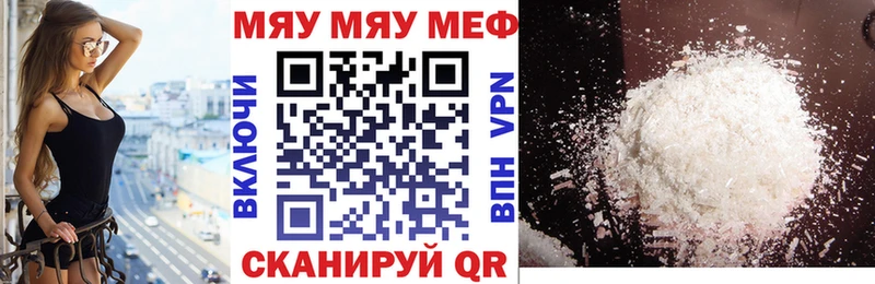 Мефедрон  Малая Вишера
