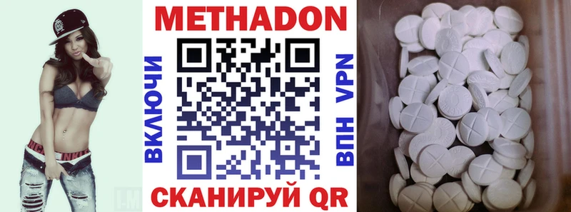сколько стоит darknet официальный сайт ОМГ ОМГ как войти Метадон methadone Малая Вишера