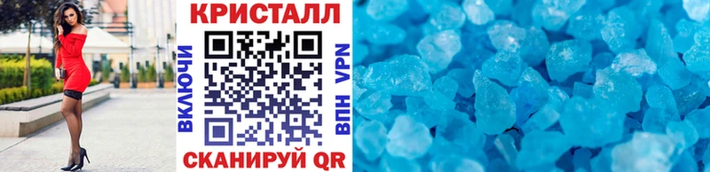 МЕТАМФЕТАМИН витя  Малая Вишера 