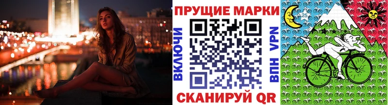 Марки NBOMe 1,5мг  купить   Малая Вишера 
