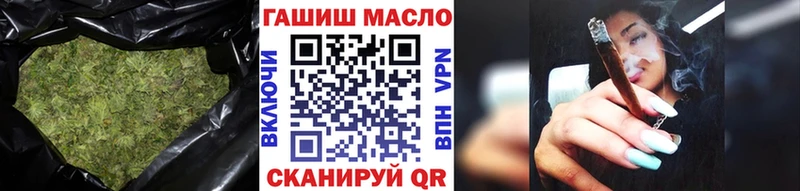 ТГК гашишное масло  наркошоп  Малая Вишера 